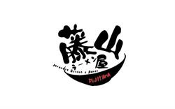 Fujiyama Gyudon & Ramen, Toronto, ON opening hours