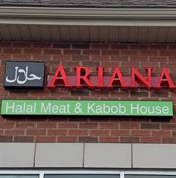 Ariana halal meat, Brampton, ON opening hours