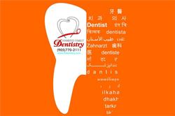 North Richmond Hill Dentistry, opening hours