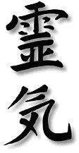 Reiki Associates, Perth, ON opening hours