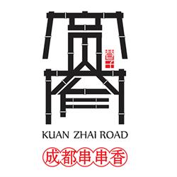 Kuan Zhai Road Restaurant, Vancouver, BC opening hours