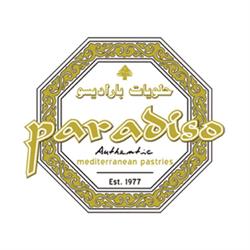 Paradiso Pastries, Edmonton, AB opening hours