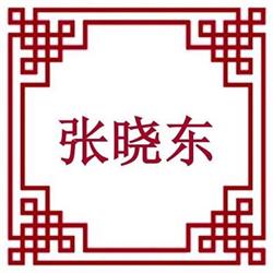 Dr Donia Zhang, Richmond Hill, ON opening hours