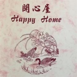 Happy Home Restaurant, Watford, ON opening hours