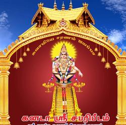 Canada Sri Sabari Peedam, Brampton, ON opening hours