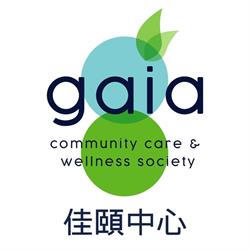 Gaia Community Care and Wellness Society, Richmond, BC opening hours