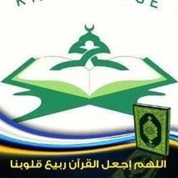 Winnipeg Rahma Islamic Centre, opening hours