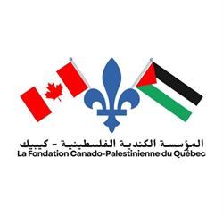Canadian Palestinian Foundation of Quebec (CPFQ), Saint-Laurent, QC opening hours