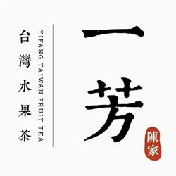 YiFang Taiwan Fruit Tea, Vancouver, BC opening hours
