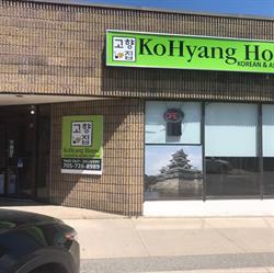 Ko Hyang House, Barrie, ON opening hours