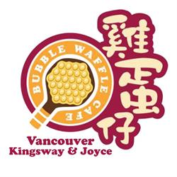 Bubble Waffle Cafe - Vancouver Kingsway, opening hours
