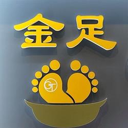 Good Time Wellness in North York, ON (On) - Opening Hours