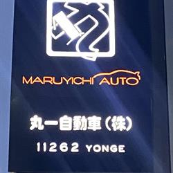 Richmond Hill Maruyichi Auto, opening hours