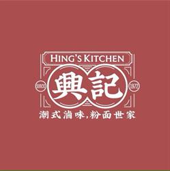 Hing's Kitchen ??, Markham, ON opening hours