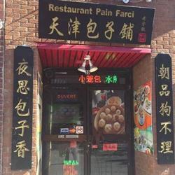 Pain Farci - Dumplings - Dim Sum - Salads, Montréal, QC opening hours