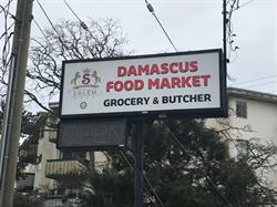 Damascus Food Market, Victoria, BC opening hours