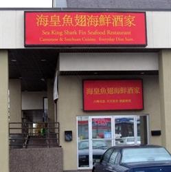 Sea King Seafood Restaurant, Nepean, ON opening hours