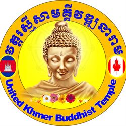 United Khmer Buddhist Temple, Stoney Creek, ON opening hours