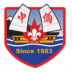 116Th East Vancouver Scout Group, opening hours