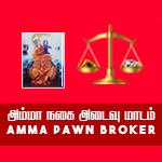 Amma Pawn Broker, Scarborough, ON opening hours