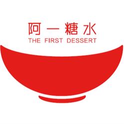 The First Dessert, Vancouver, BC opening hours