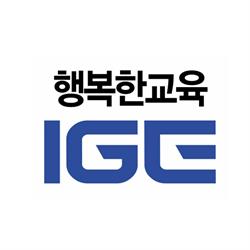 IGE School, Abbotsford, BC opening hours