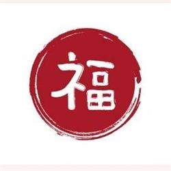 Kofuku Japanese and Thai, Halifax, NS opening hours