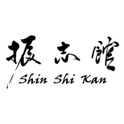 Shin Shi Kan, Calgary, AB opening hours