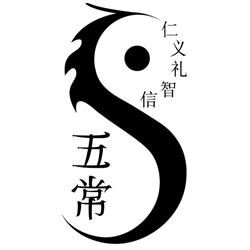 School Kung Fu Wuchang, Québec, QC opening hours