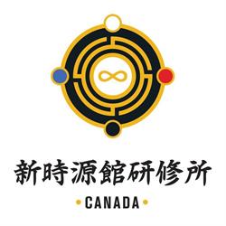 Shinjigenkan Institute Canada, Winnipeg, MB opening hours