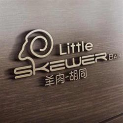 Little Skewer Bar, Victoria, BC opening hours