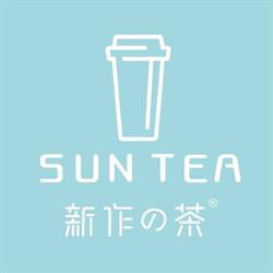 SunTea Hastings BBY, Burnaby, BC opening hours