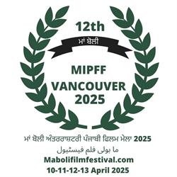 Ma Boli International Punjabi Film Festival, Surrey, BC opening hours