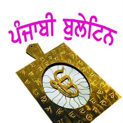 Punjabi Bulletin Magazine, Kelowna, BC opening hours