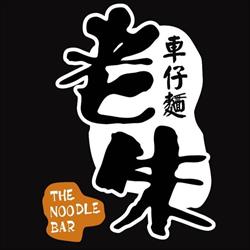 The Noodle Bar, Markham, ON opening hours