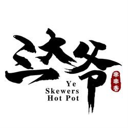 Ye Skewers Hot Pot, Scarborough, ON opening hours
