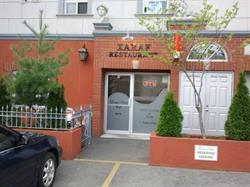 Xaraf Restaurant, York, ON opening hours