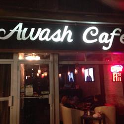 Awash Cafe and Hookah Lounge, Toronto, ON opening hours