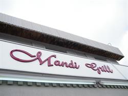 Mandi Grill, St. Catharines, ON opening hours