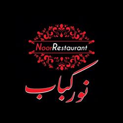 Noor Kabob, Aurora, ON opening hours