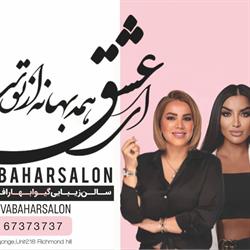 Giva Bahar Beauty Salon, Richmond Hill, ON opening hours