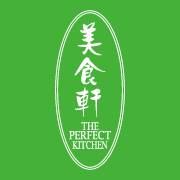 The Perfect Kitchen, Mississauga, ON opening hours