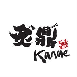 Kanae Yakiniku, Richmond, BC opening hours