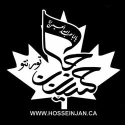 Hossein Jan Toronto, Concord, ON opening hours