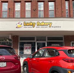 Lucky Bakery, Charlottetown, PE opening hours