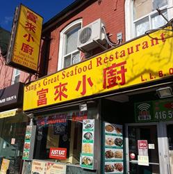 Sang's Great Seafood Restaurant, Toronto, ON opening hours