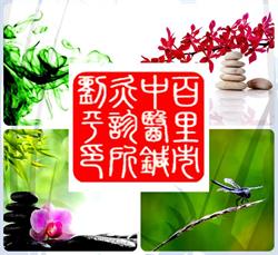 Barrie Traditional Chinese Medicine and Acupuncture Clinic, opening hours