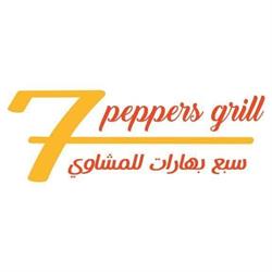 7 Peppers Grill, Halifax, NS opening hours