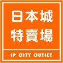 Jp City Outlet, Unionville, ON opening hours
