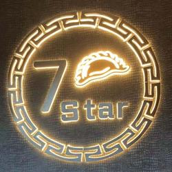 Star Dumpling House, Sudbury, ON opening hours